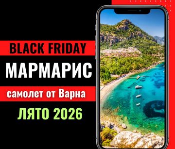Черен петък Почивка в Мармарис, Турция със самолет от Варна до Даламан - 7 нощувки